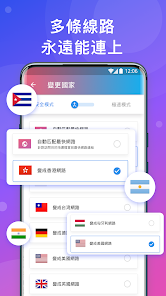 快连怎么无限重置3天android下载效果预览图